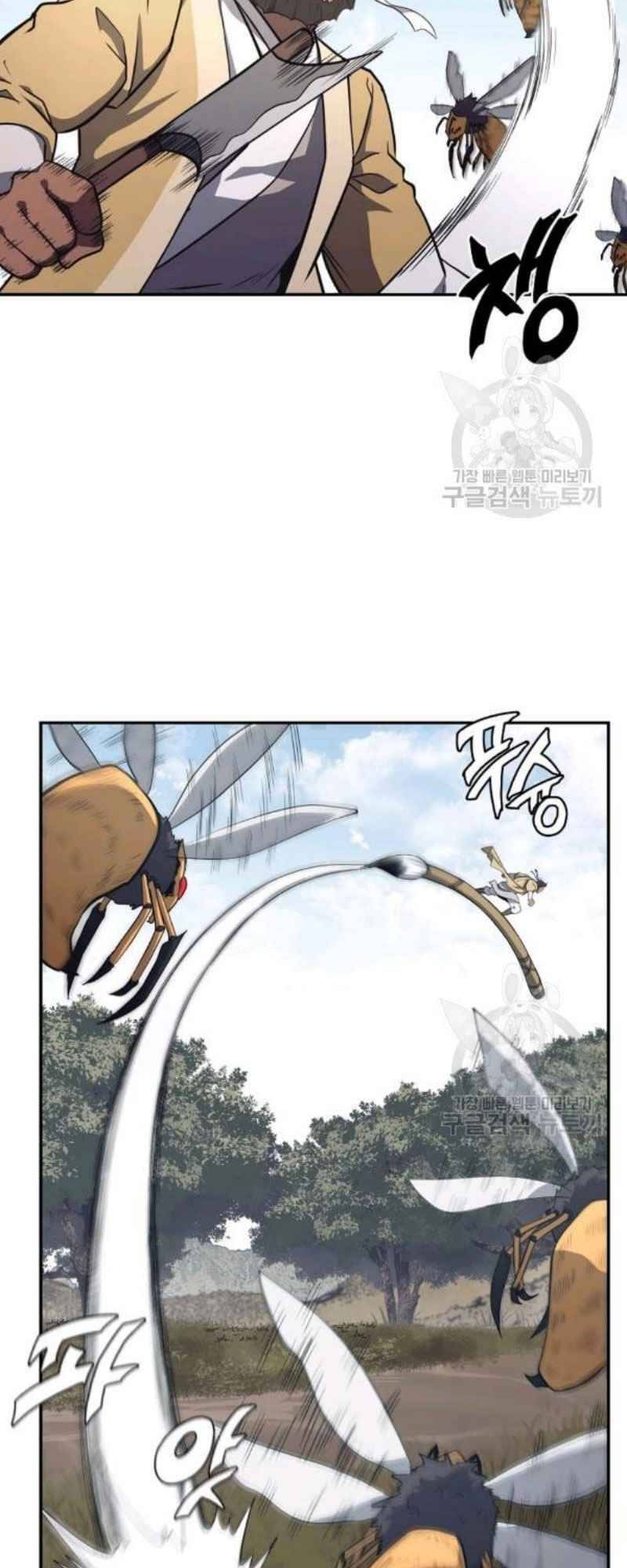 Thiếu Niên Phương Sĩ - Chương 24