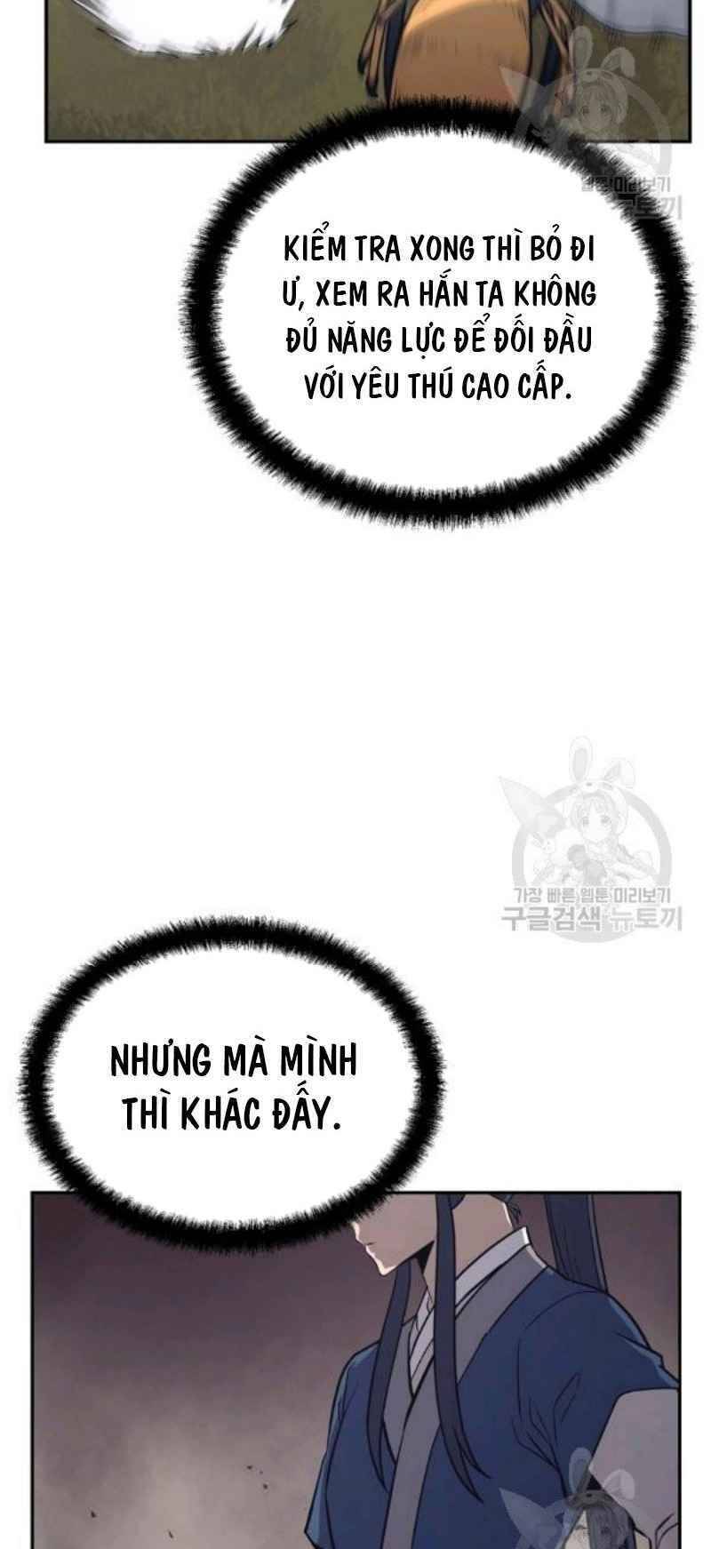 Thiếu Niên Phương Sĩ - Chương 24