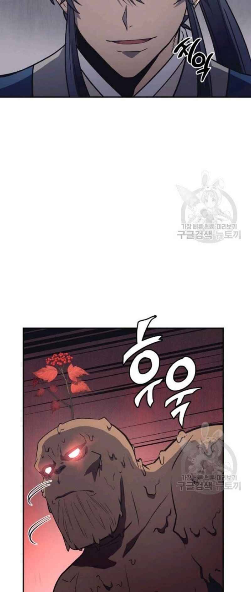 Thiếu Niên Phương Sĩ - Chương 24