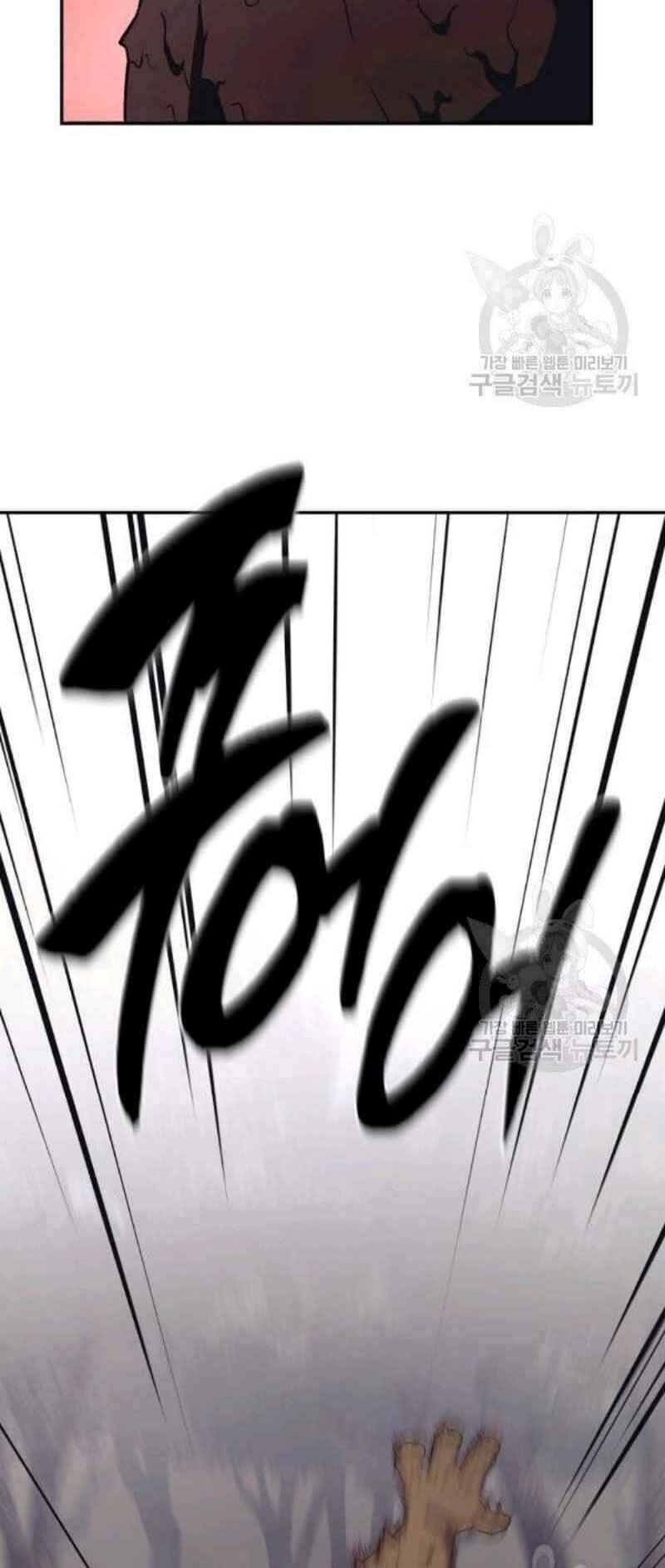 Thiếu Niên Phương Sĩ - Chương 24