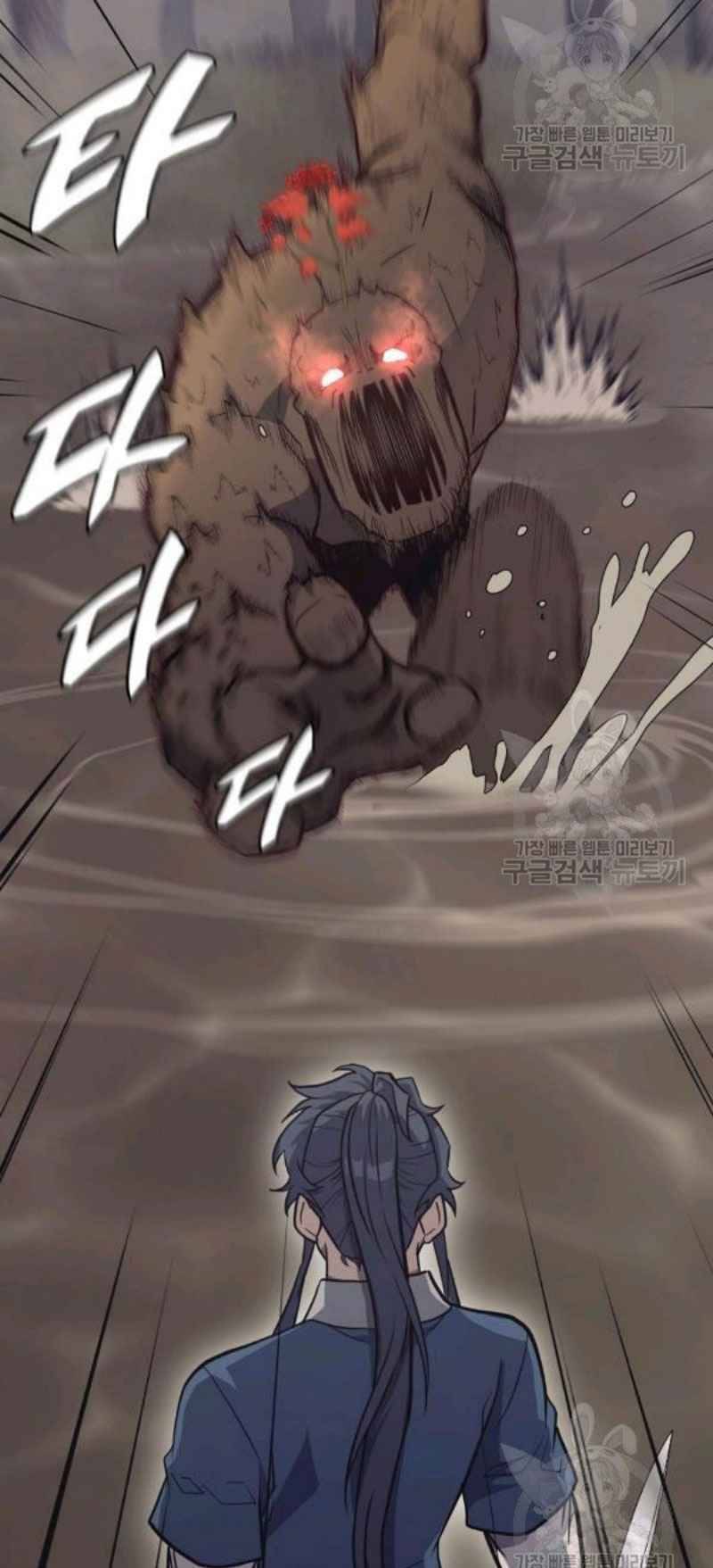 Thiếu Niên Phương Sĩ - Chương 24