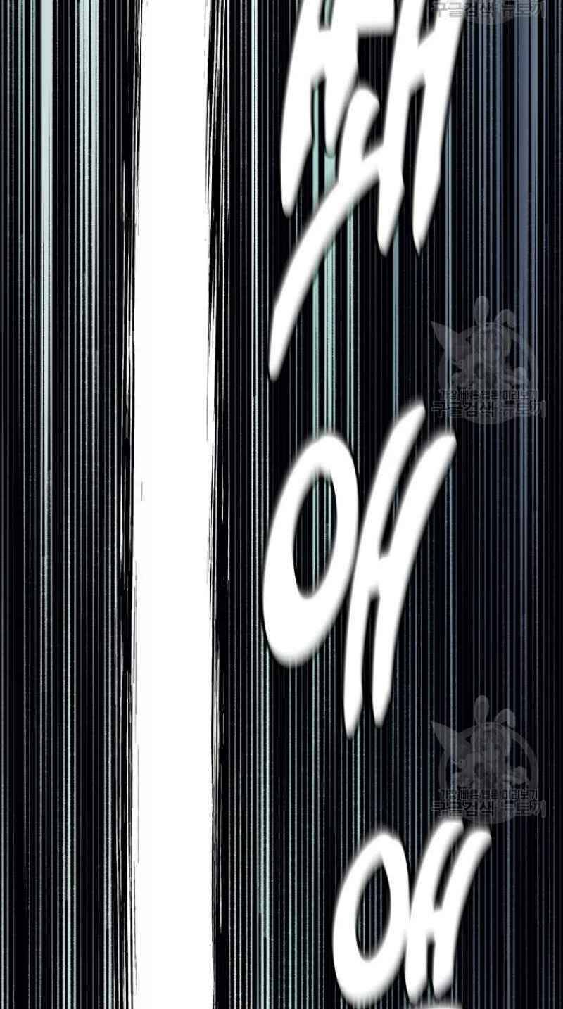 Thiếu Niên Phương Sĩ - Chương 25