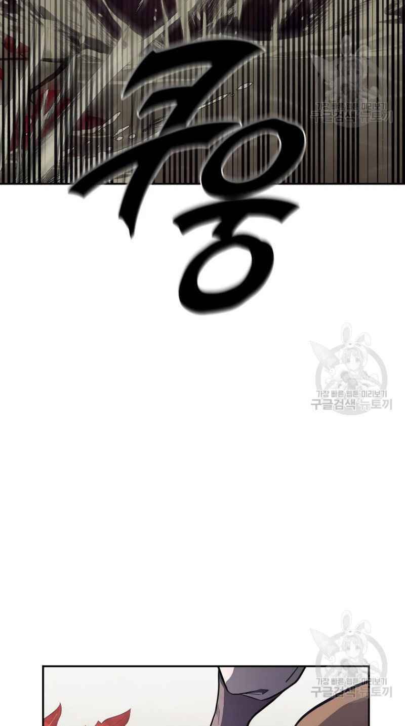 Thiếu Niên Phương Sĩ - Chương 25