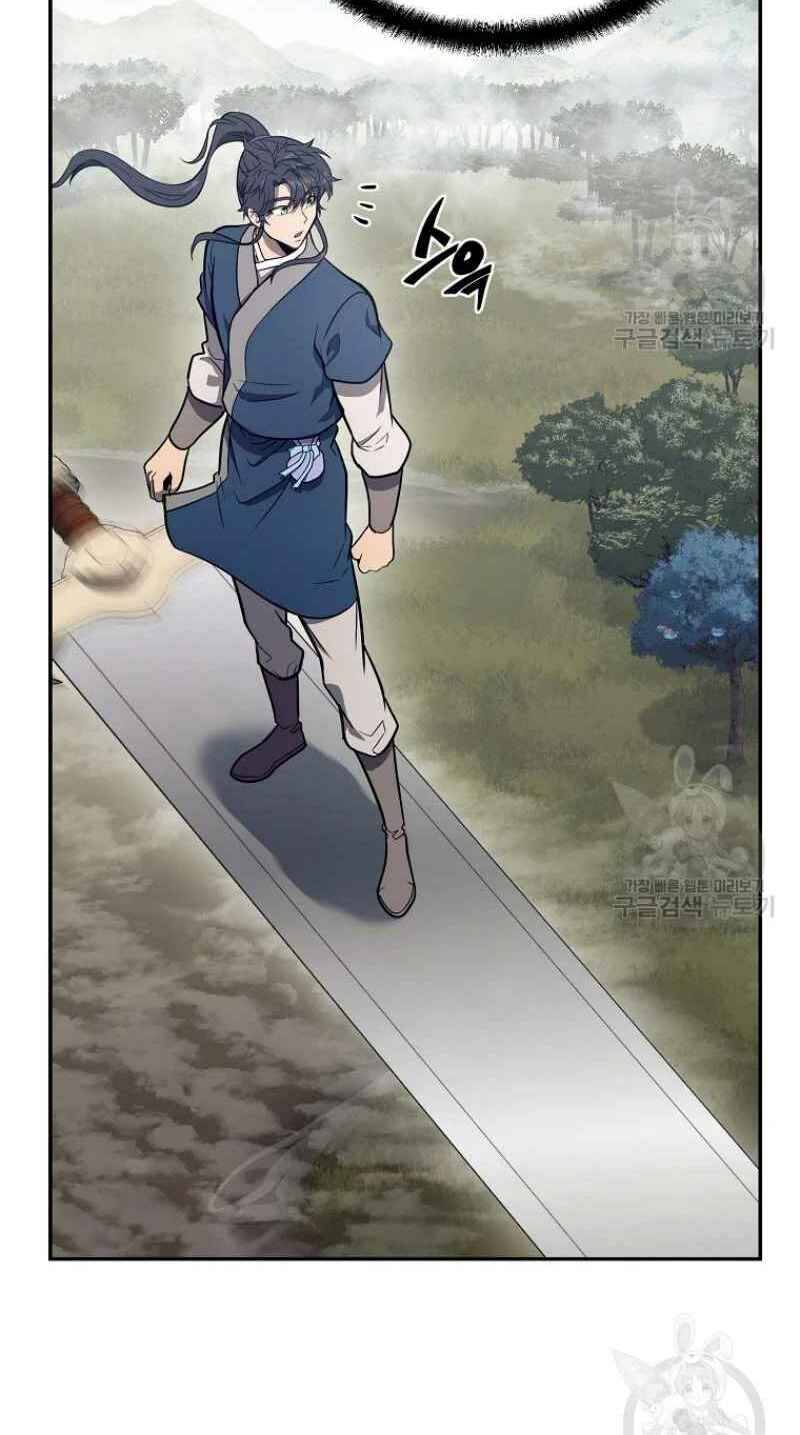 Thiếu Niên Phương Sĩ - Chương 25