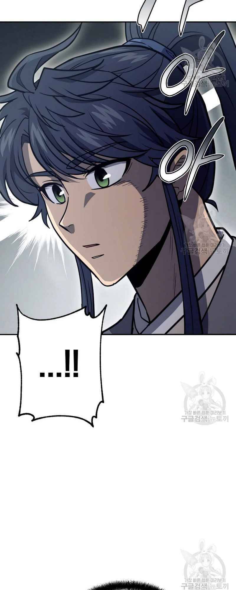 Thiếu Niên Phương Sĩ - Chương 25