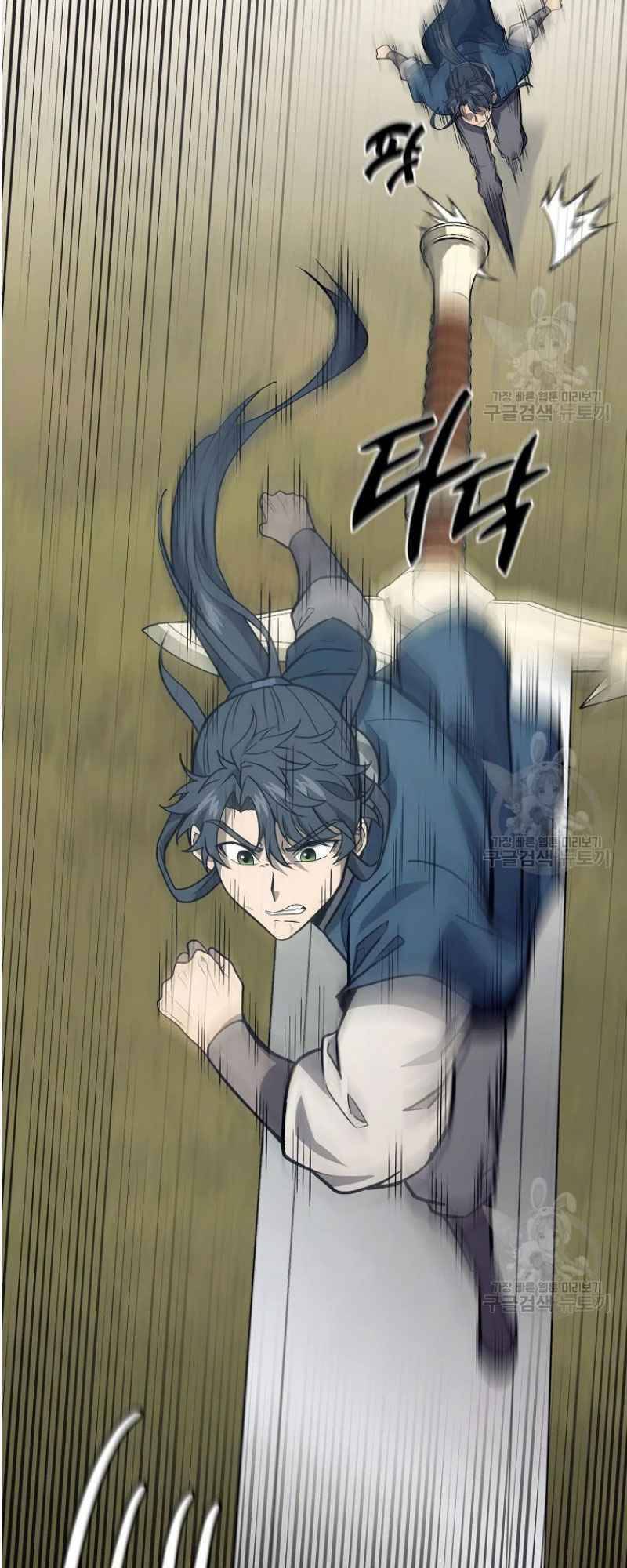 Thiếu Niên Phương Sĩ - Chương 25