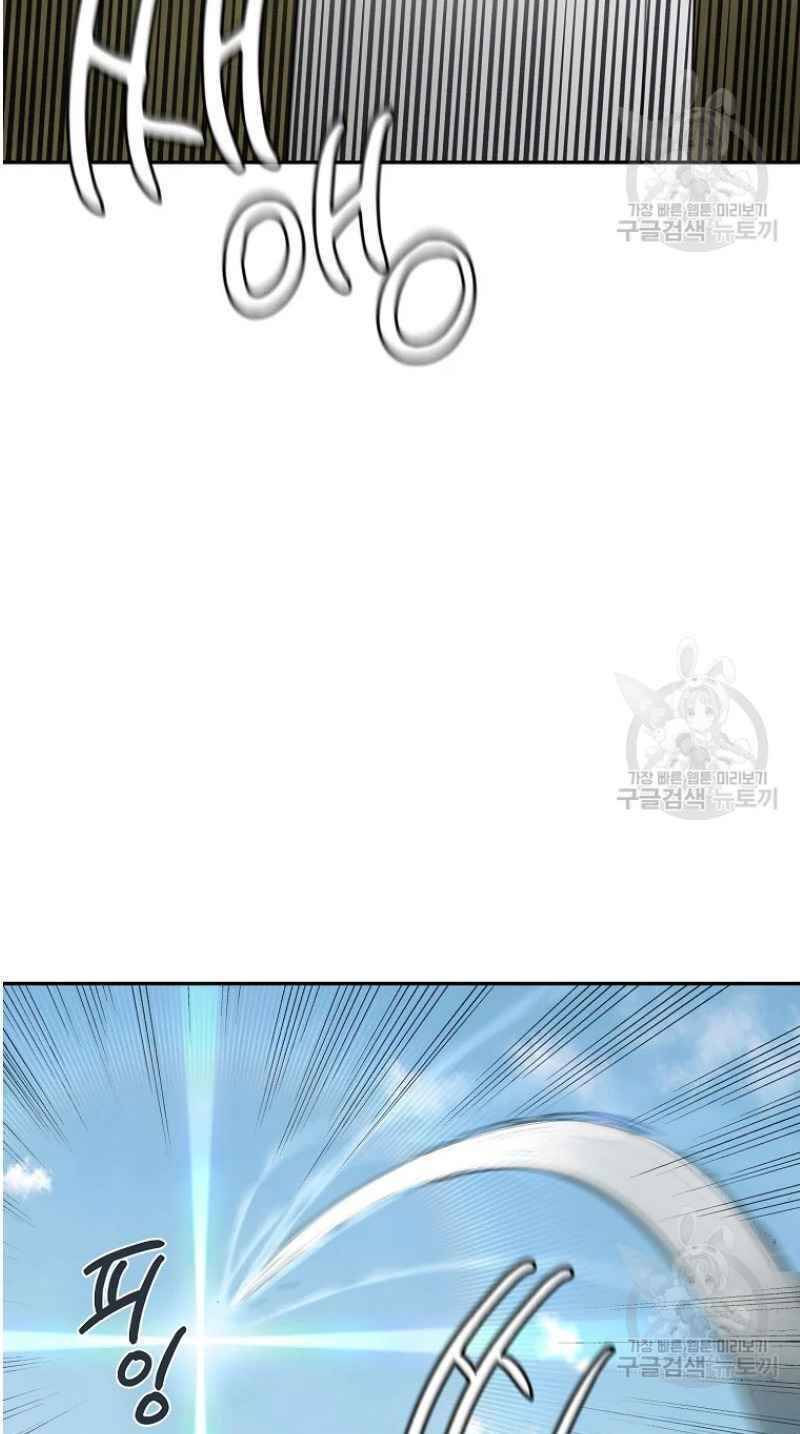 Thiếu Niên Phương Sĩ - Chương 25