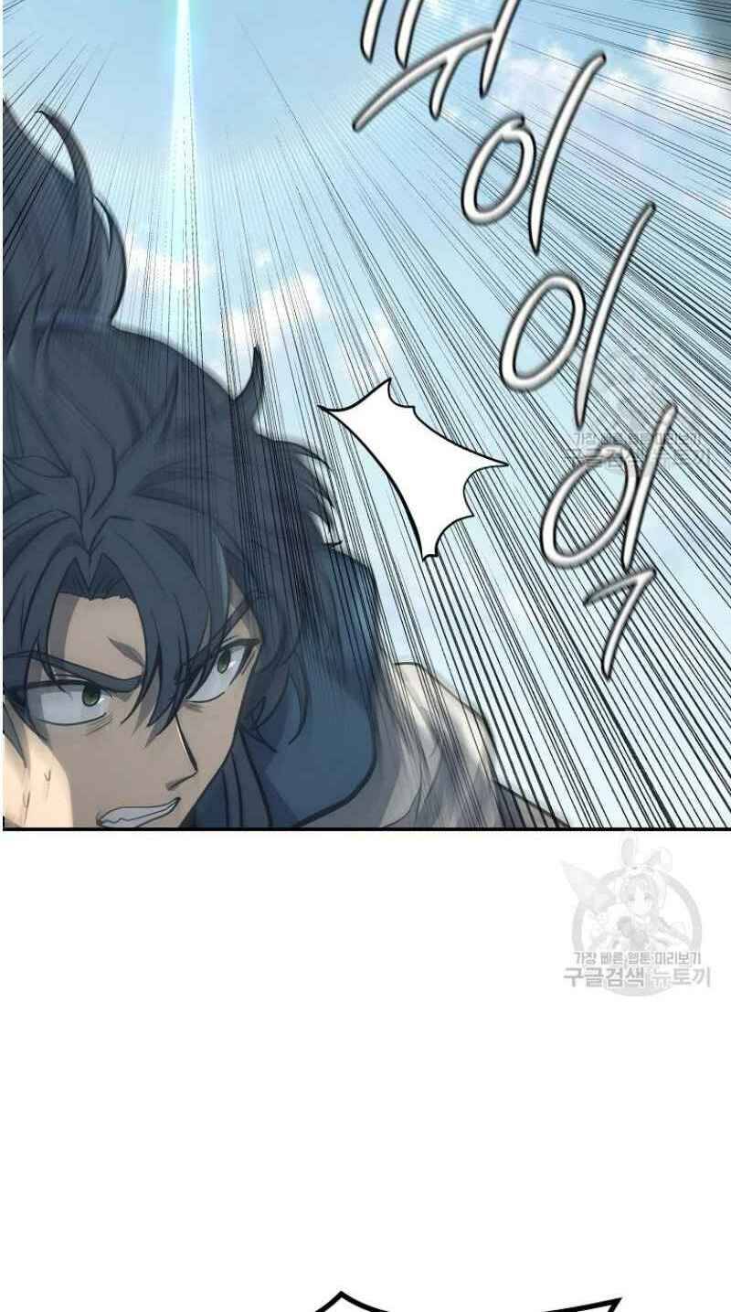 Thiếu Niên Phương Sĩ - Chương 25