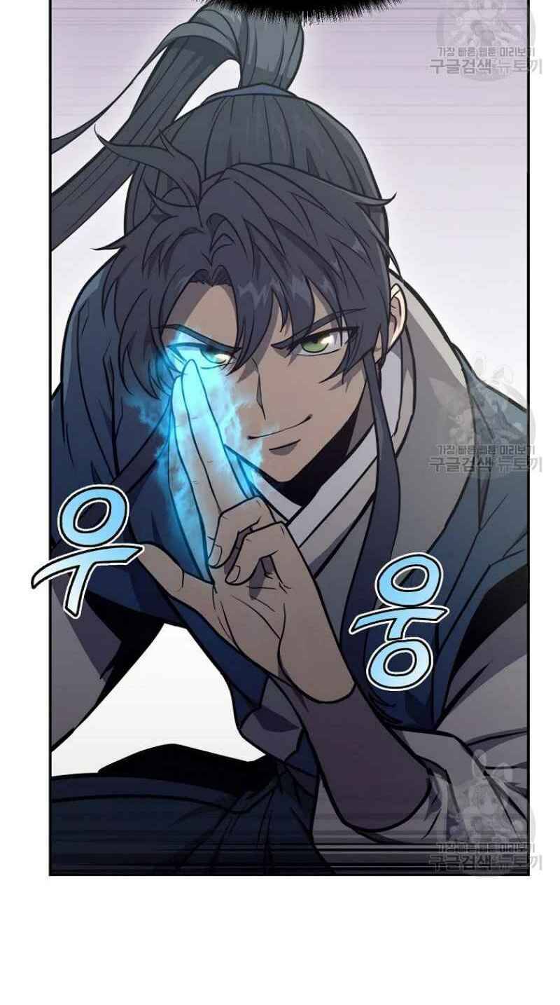 Thiếu Niên Phương Sĩ - Chương 25