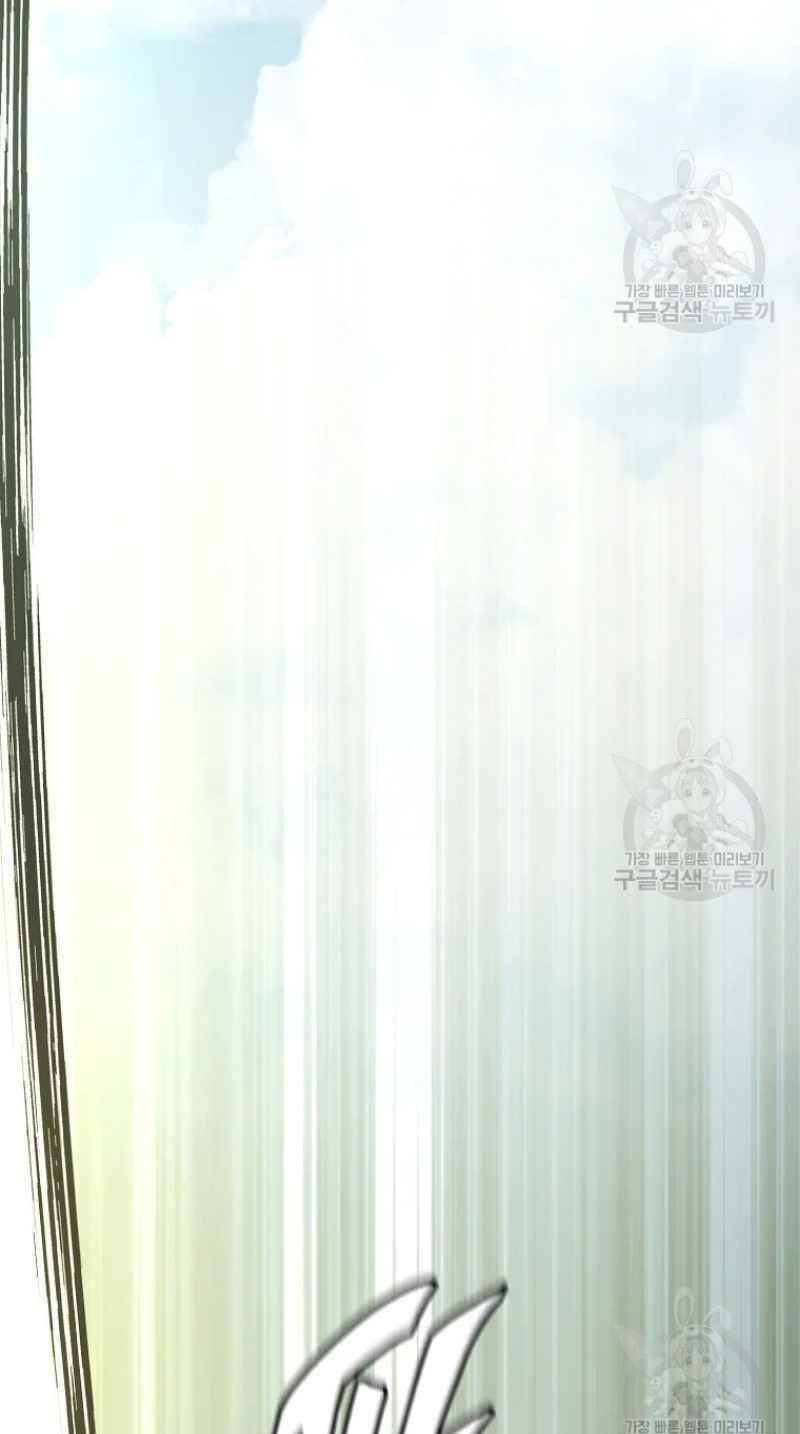 Thiếu Niên Phương Sĩ - Chương 25