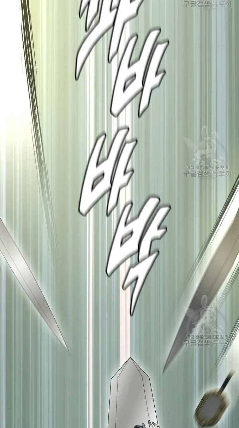 Thiếu Niên Phương Sĩ - Chương 25