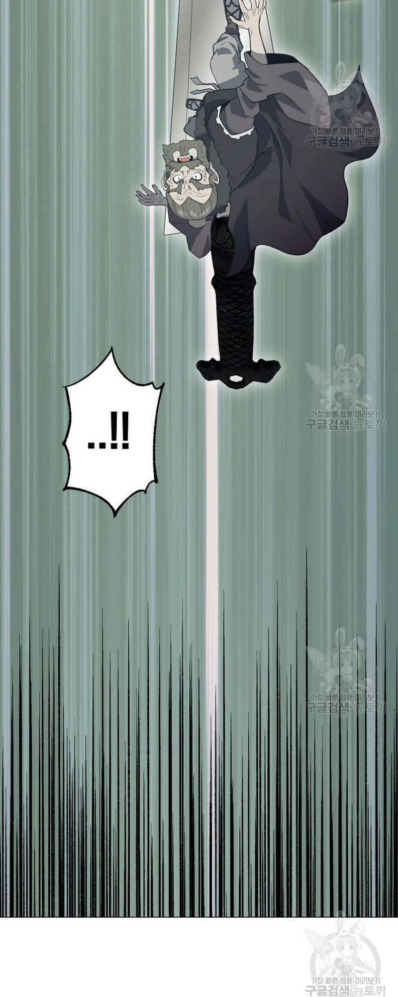 Thiếu Niên Phương Sĩ - Chương 25