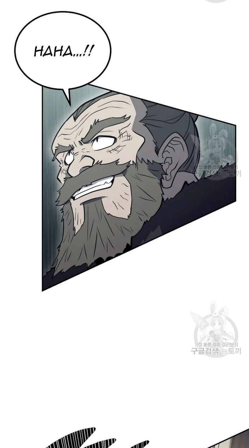 Thiếu Niên Phương Sĩ - Chương 25