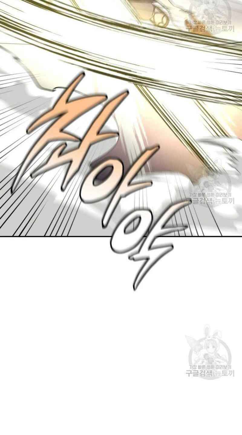 Thiếu Niên Phương Sĩ - Chương 25