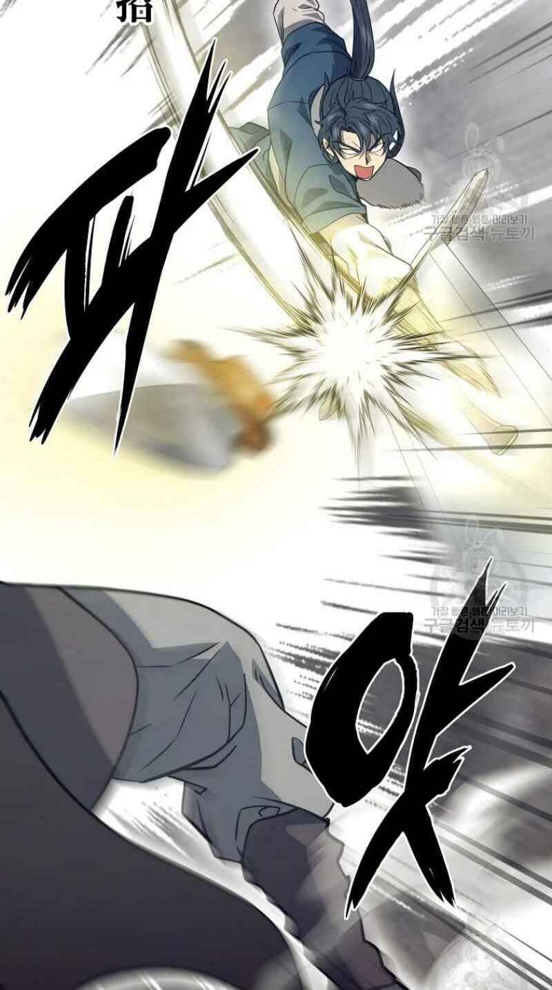 Thiếu Niên Phương Sĩ - Chương 25