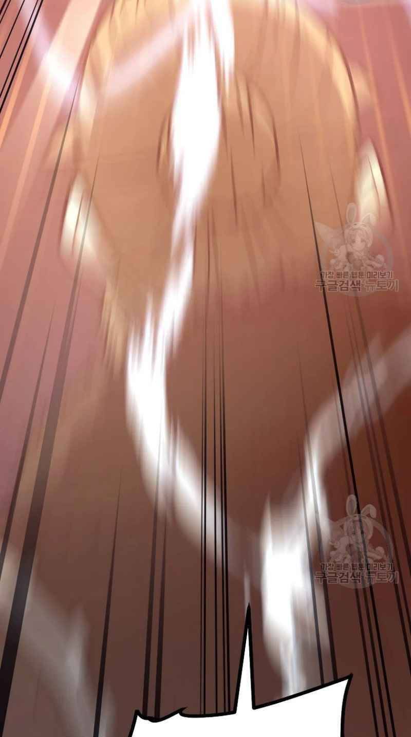 Thiếu Niên Phương Sĩ - Chương 25