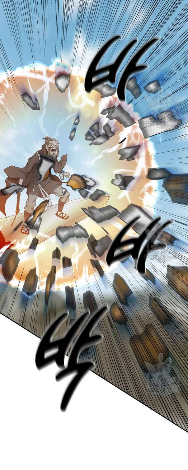 Thiếu Niên Phương Sĩ - Chương 25