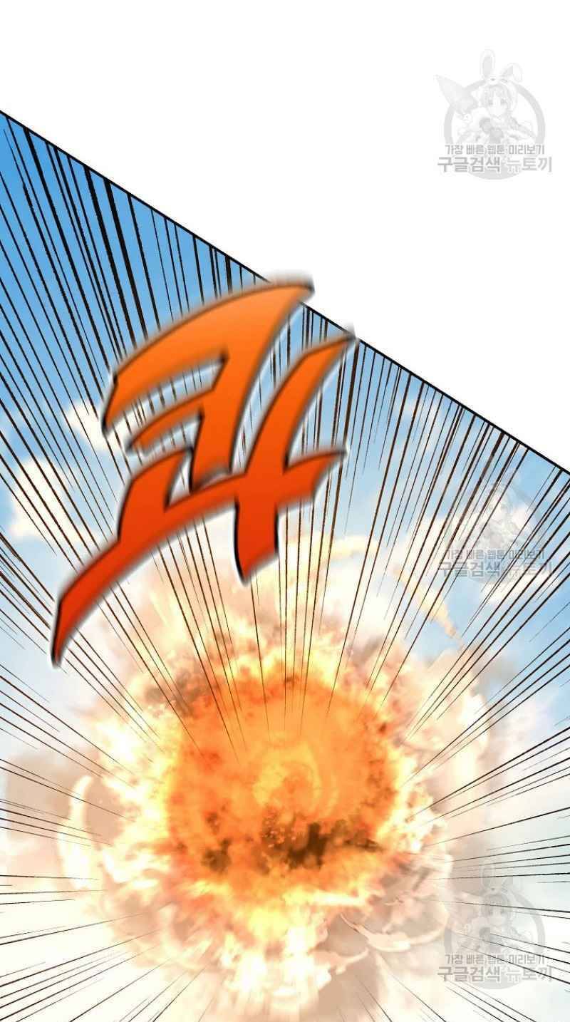 Thiếu Niên Phương Sĩ - Chương 25