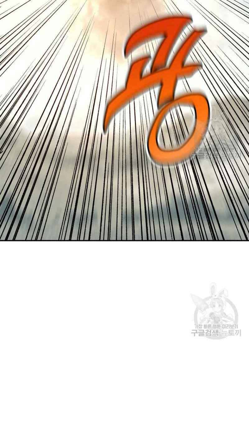 Thiếu Niên Phương Sĩ - Chương 25