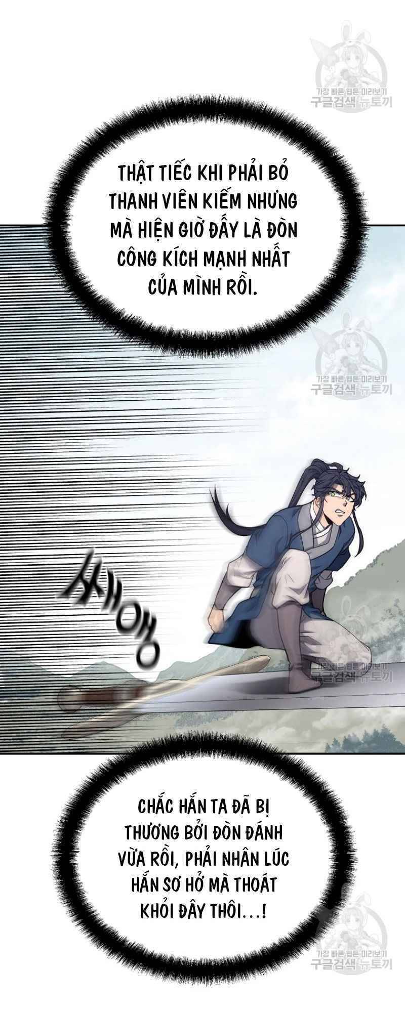 Thiếu Niên Phương Sĩ - Chương 25