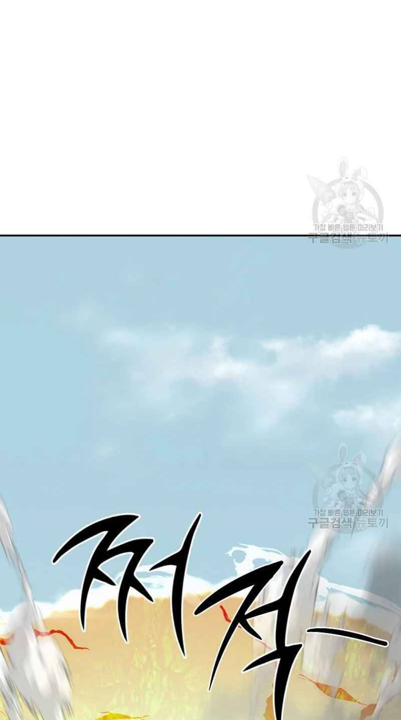 Thiếu Niên Phương Sĩ - Chương 25