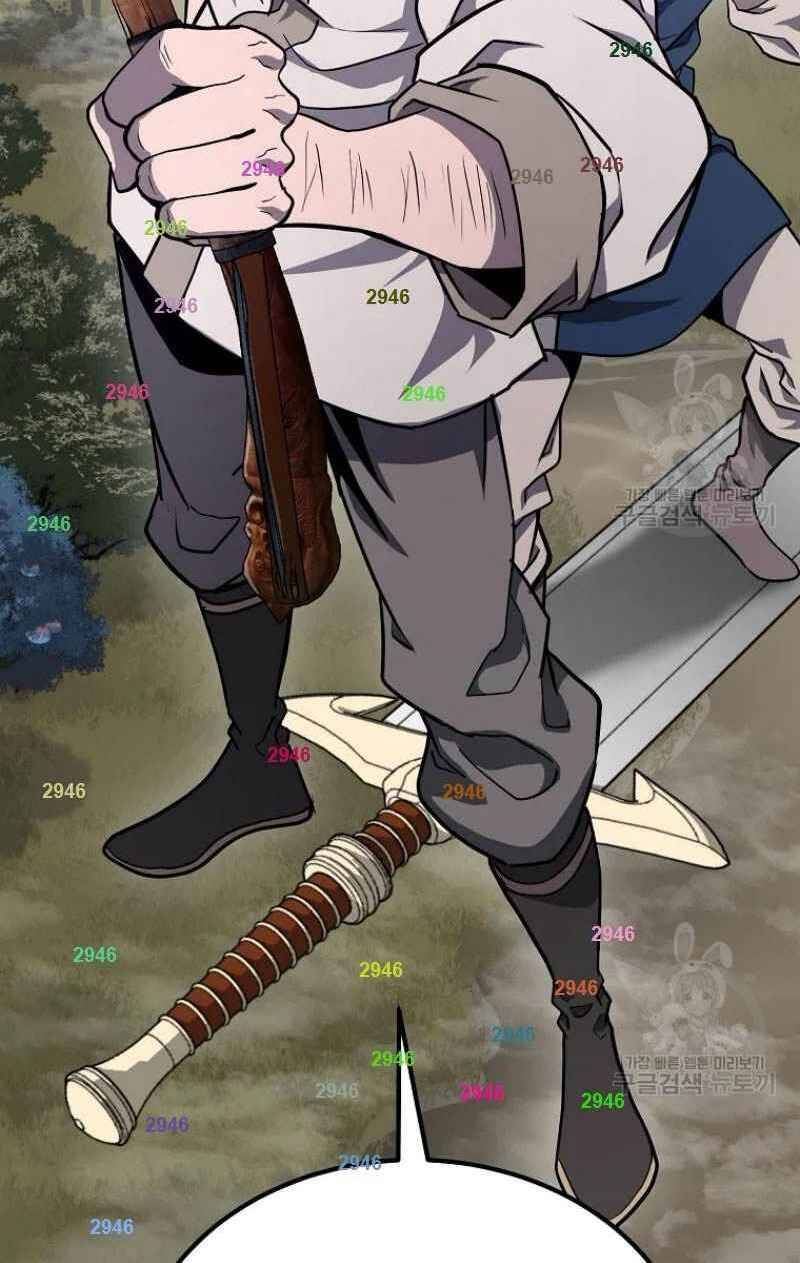 Thiếu Niên Phương Sĩ - Chương 25