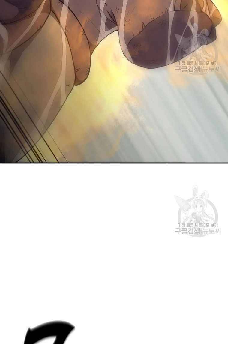 Thiếu Niên Phương Sĩ - Chương 26