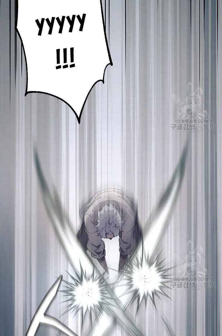 Thiếu Niên Phương Sĩ - Chương 26