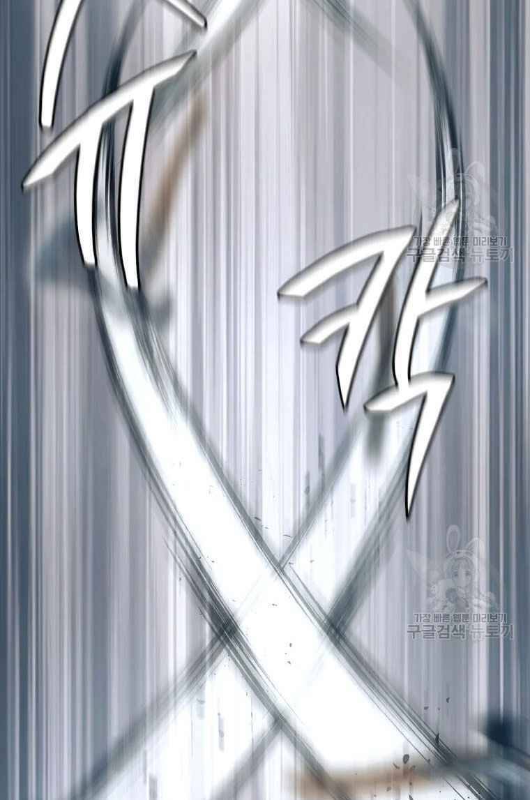 Thiếu Niên Phương Sĩ - Chương 26