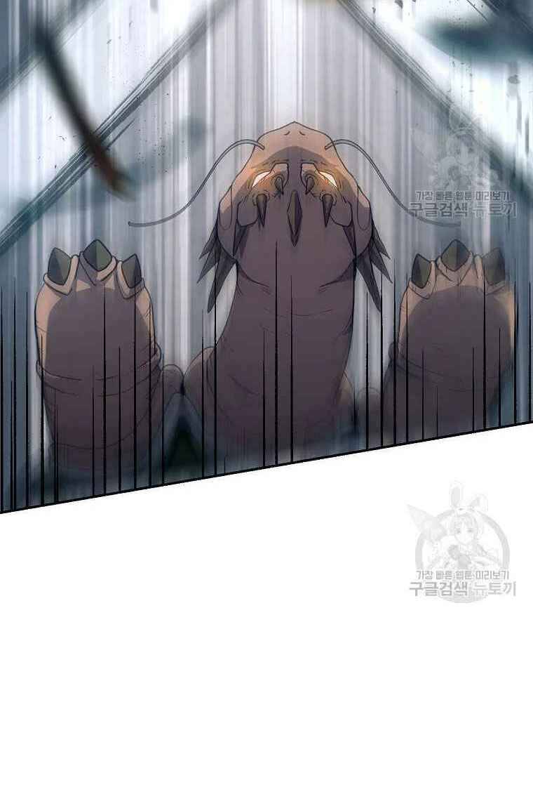 Thiếu Niên Phương Sĩ - Chương 26