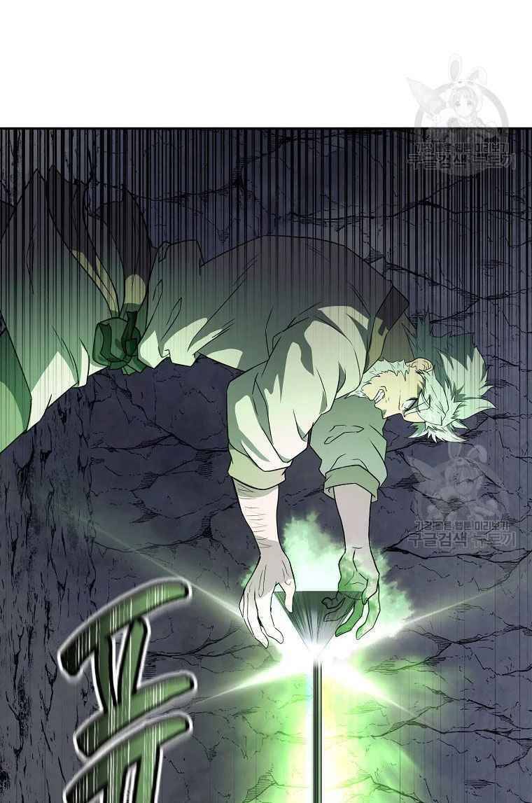 Thiếu Niên Phương Sĩ - Chương 26