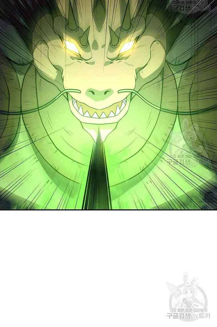 Thiếu Niên Phương Sĩ - Chương 26