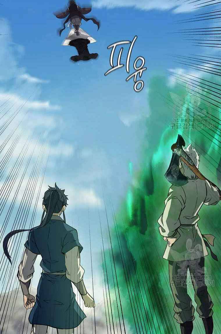 Thiếu Niên Phương Sĩ - Chương 26