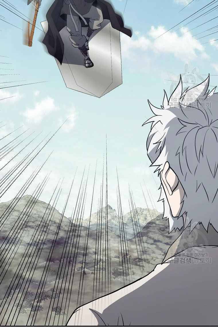 Thiếu Niên Phương Sĩ - Chương 26