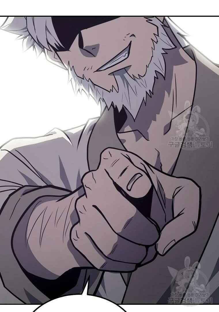 Thiếu Niên Phương Sĩ - Chương 26