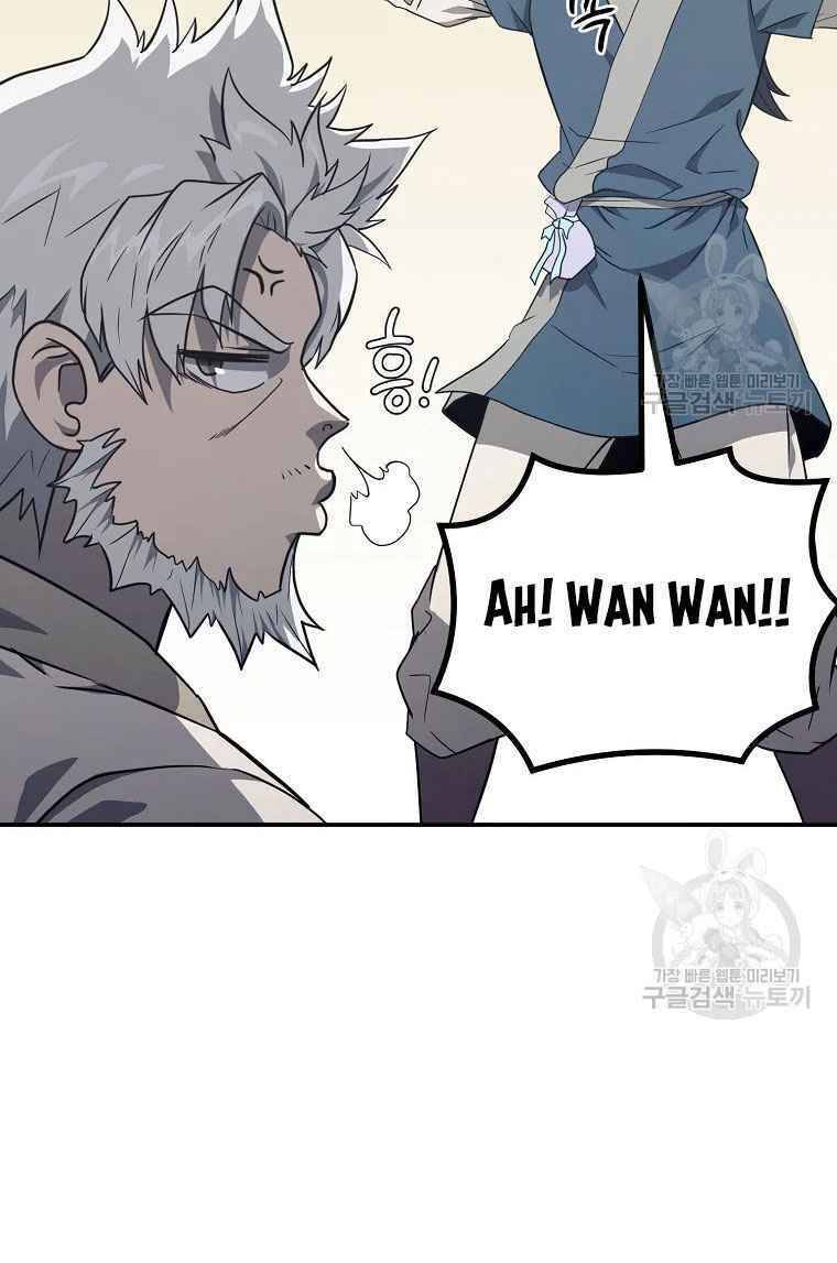 Thiếu Niên Phương Sĩ - Chương 26