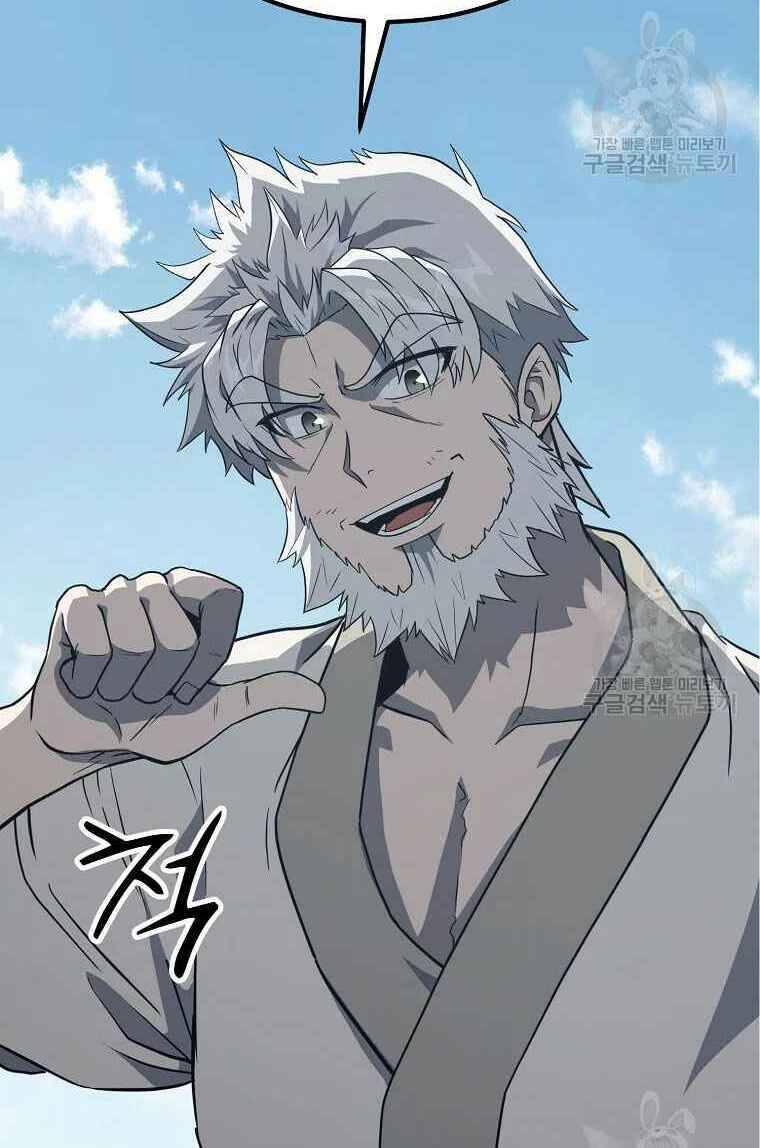 Thiếu Niên Phương Sĩ - Chương 26