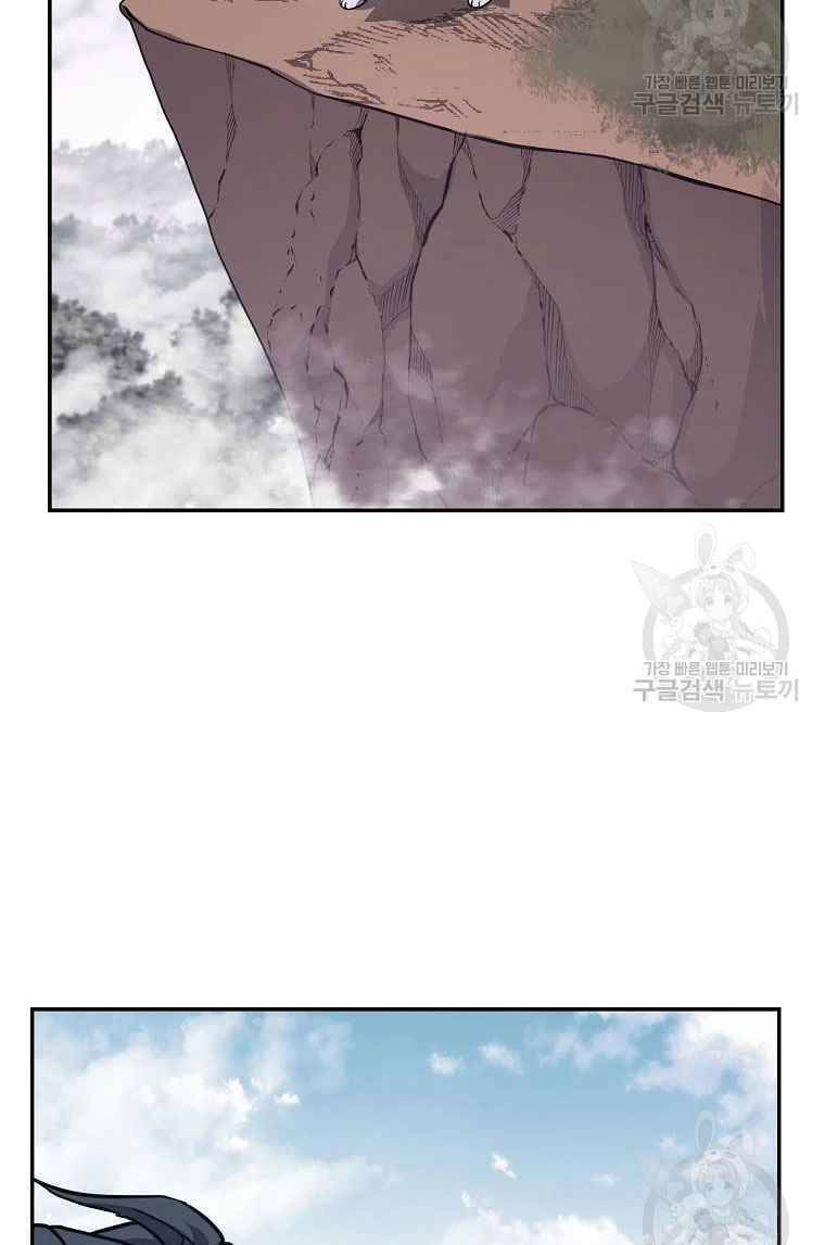 Thiếu Niên Phương Sĩ - Chương 26