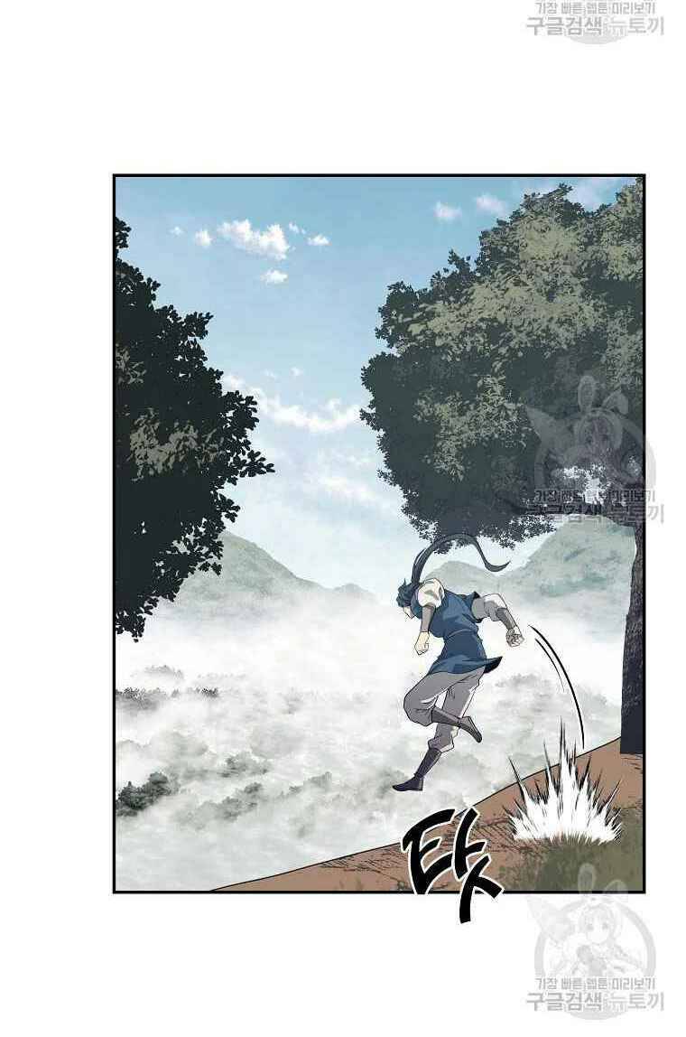 Thiếu Niên Phương Sĩ - Chương 26