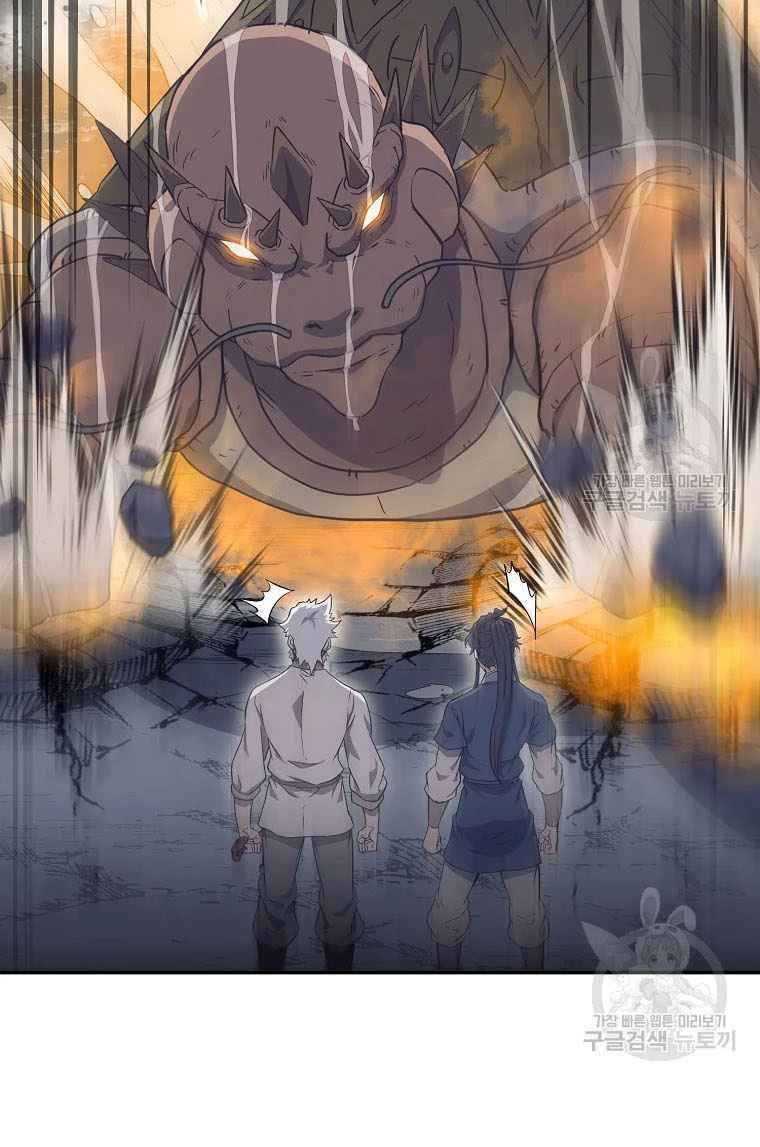 Thiếu Niên Phương Sĩ - Chương 26