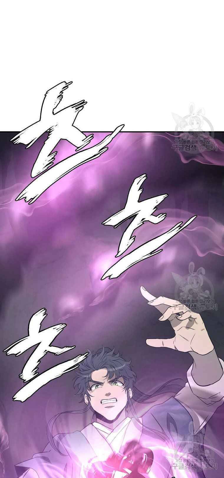 Thiếu Niên Phương Sĩ - Chương 27