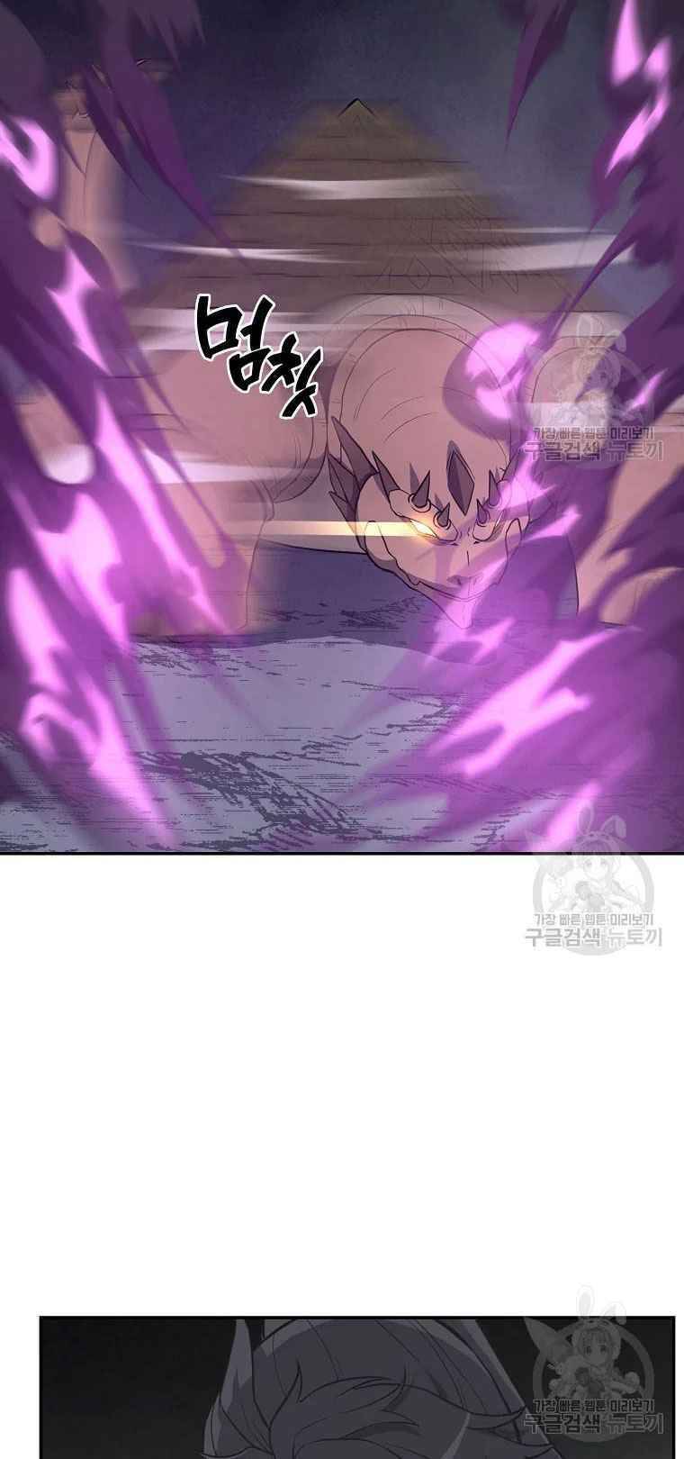 Thiếu Niên Phương Sĩ - Chương 27