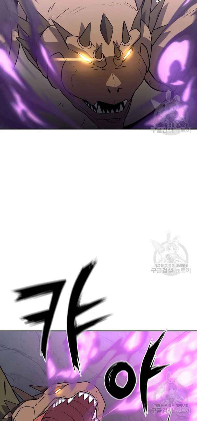 Thiếu Niên Phương Sĩ - Chương 27