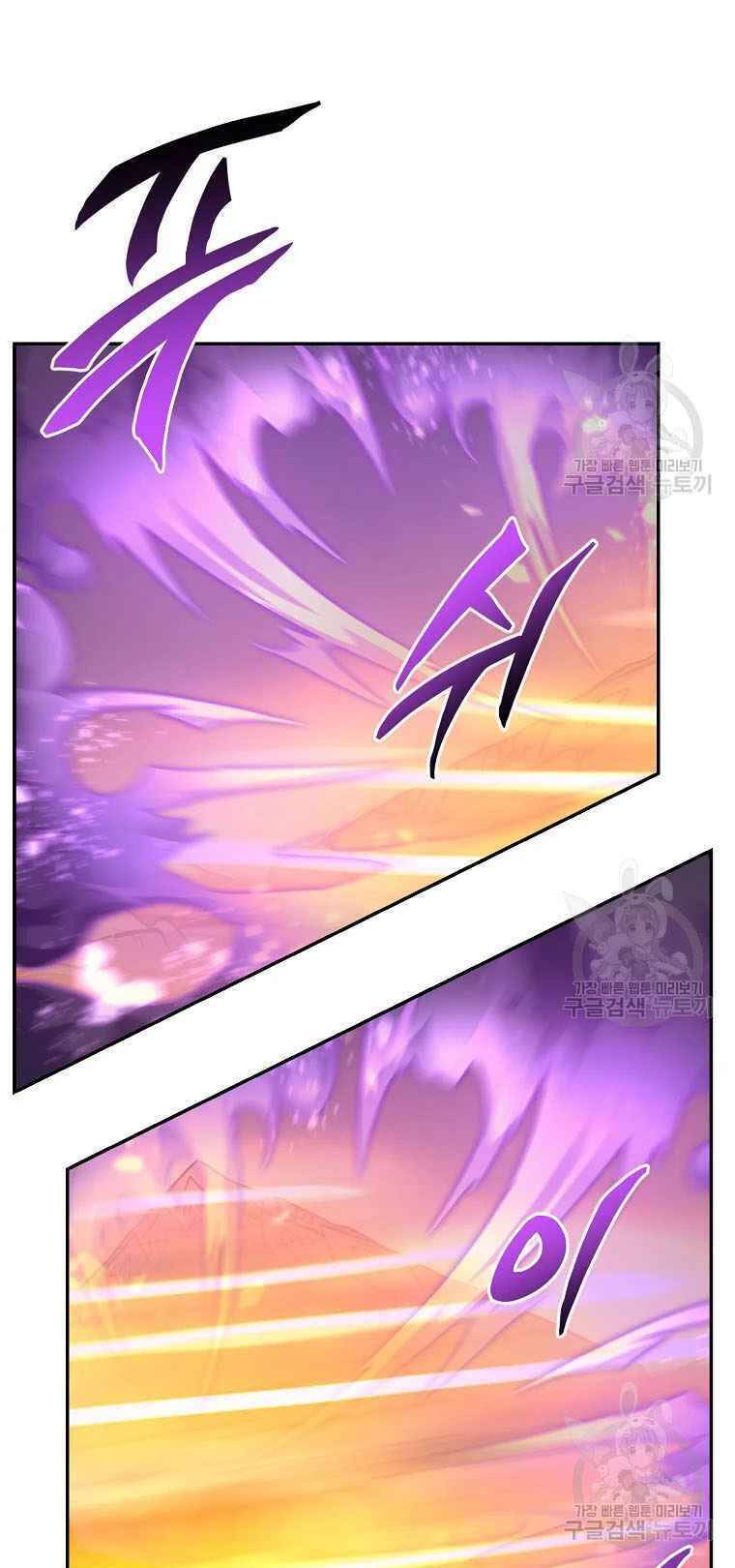 Thiếu Niên Phương Sĩ - Chương 27