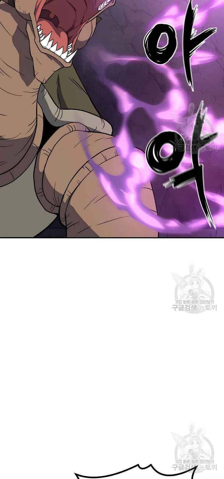 Thiếu Niên Phương Sĩ - Chương 27