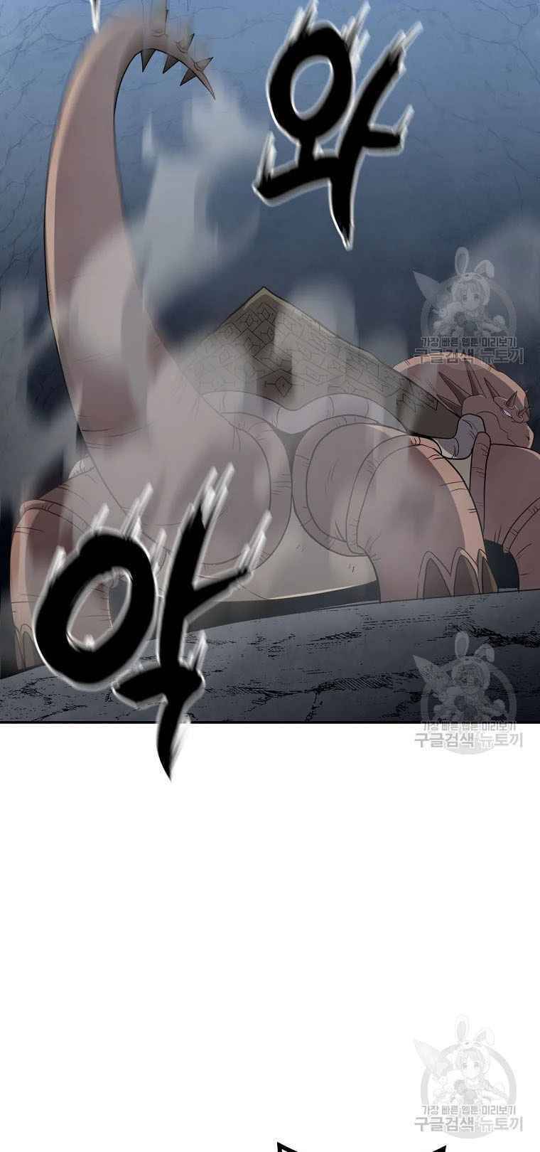 Thiếu Niên Phương Sĩ - Chương 27