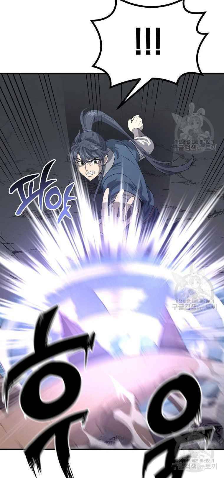 Thiếu Niên Phương Sĩ - Chương 27