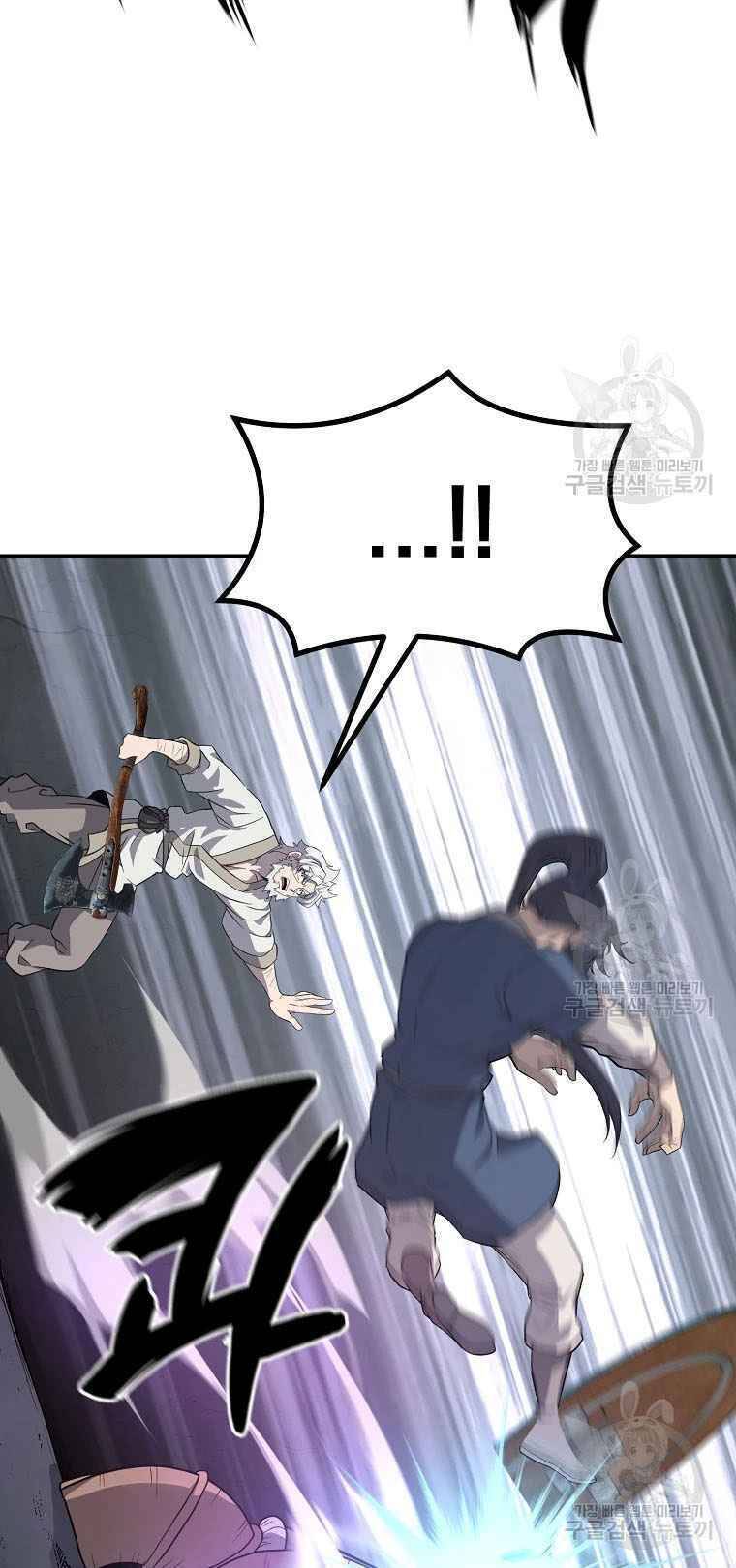 Thiếu Niên Phương Sĩ - Chương 27