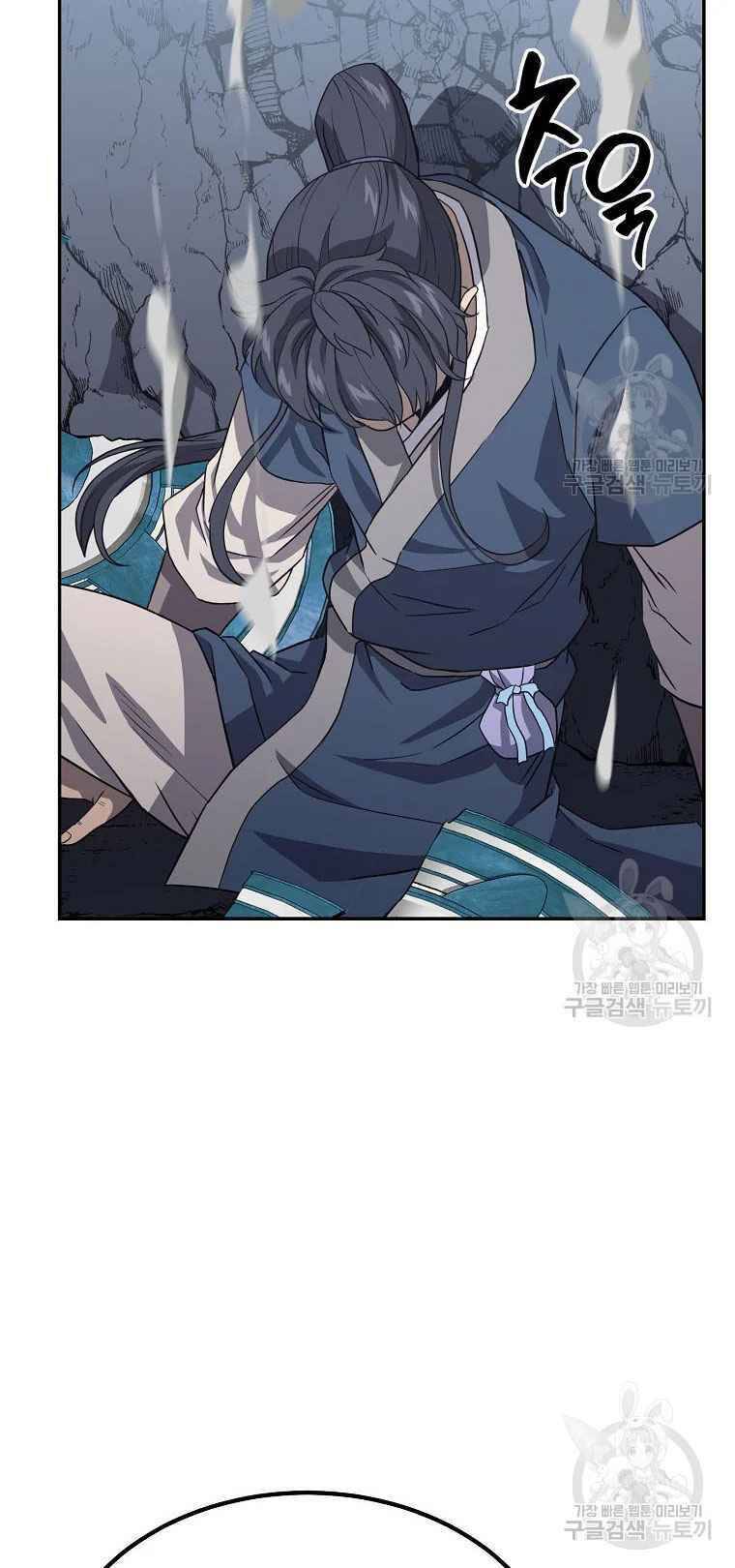 Thiếu Niên Phương Sĩ - Chương 27