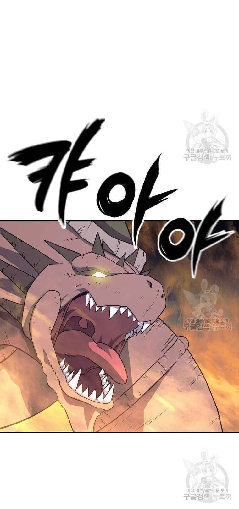 Thiếu Niên Phương Sĩ - Chương 27